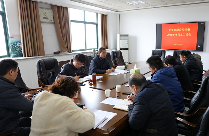 ���Ǹ��¹�˾��ί